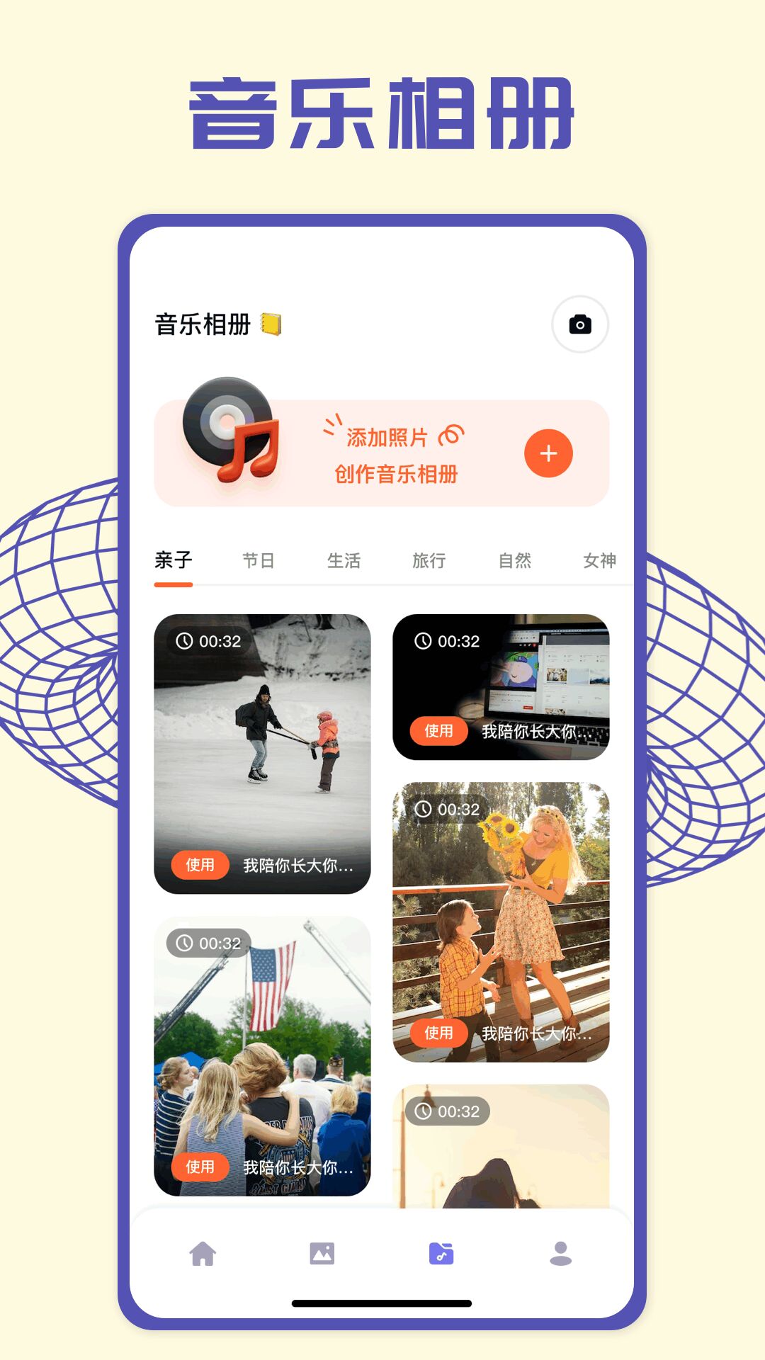pick图片编辑图1