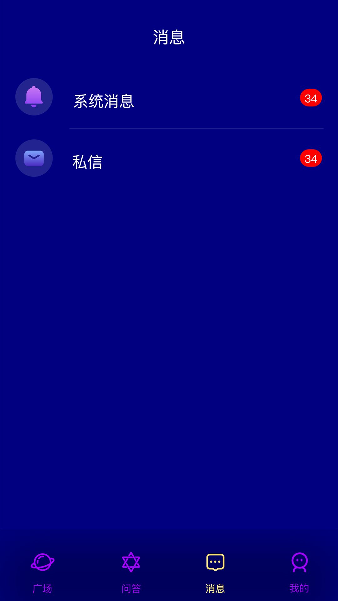 灵星塔罗图2