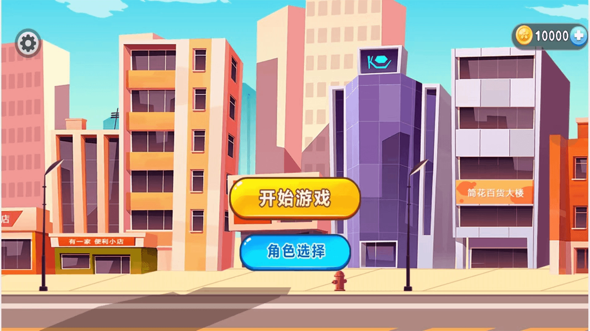 截图3