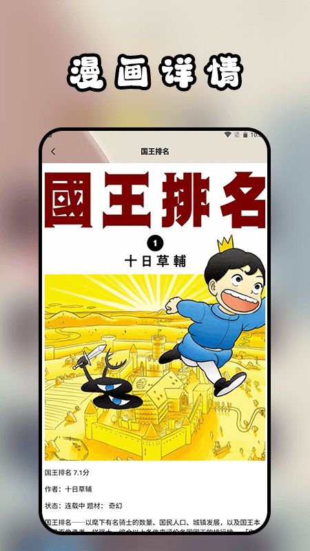图1