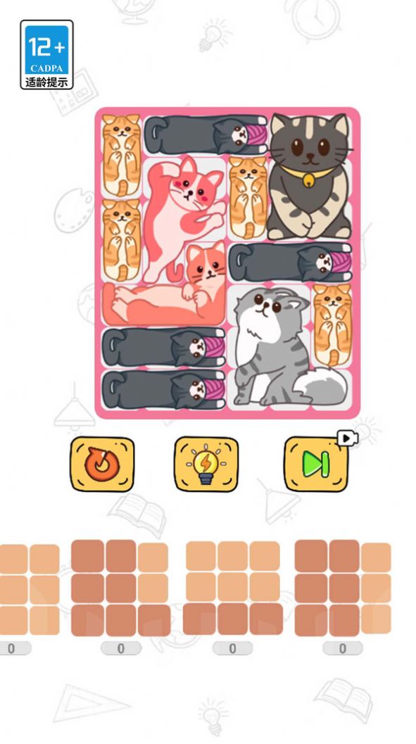 截图3