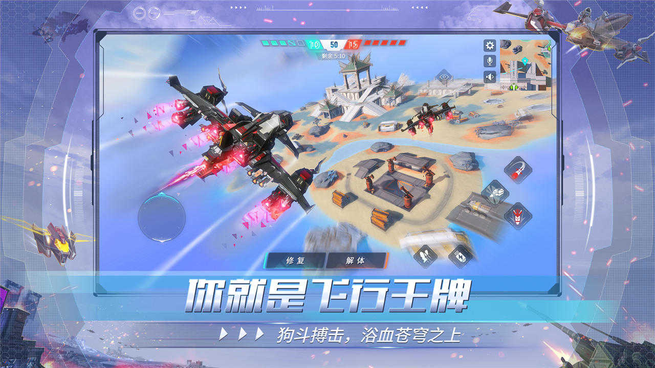 重装上阵最新版图1