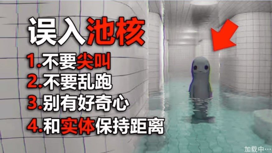 后室生存逃脱图3