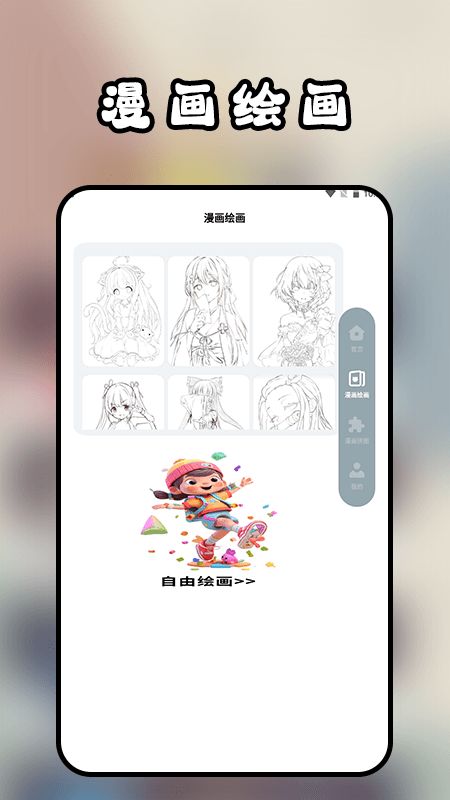 图2
