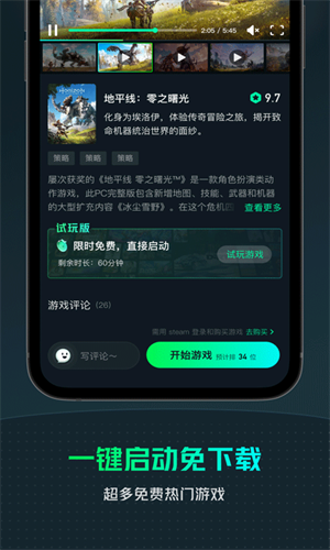 yowa云游戏免费版图3