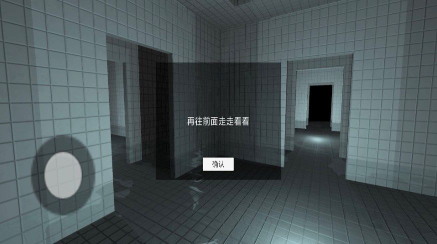 后室生存逃脱图2