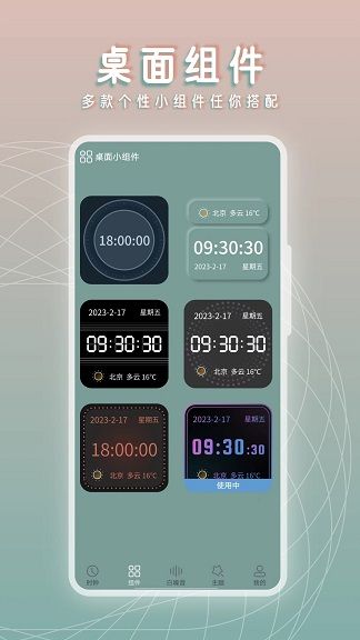 截图1