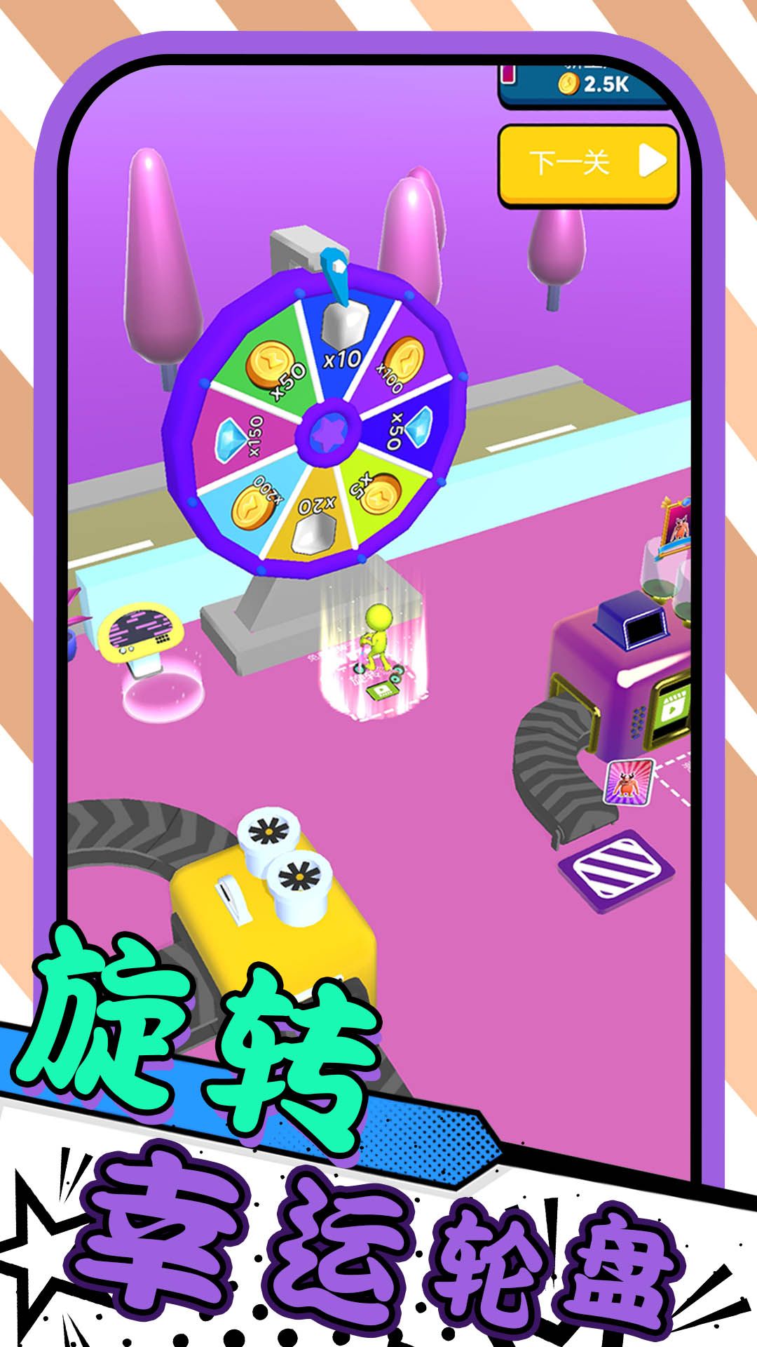 截图3