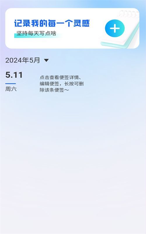 奇妙WiFi图3