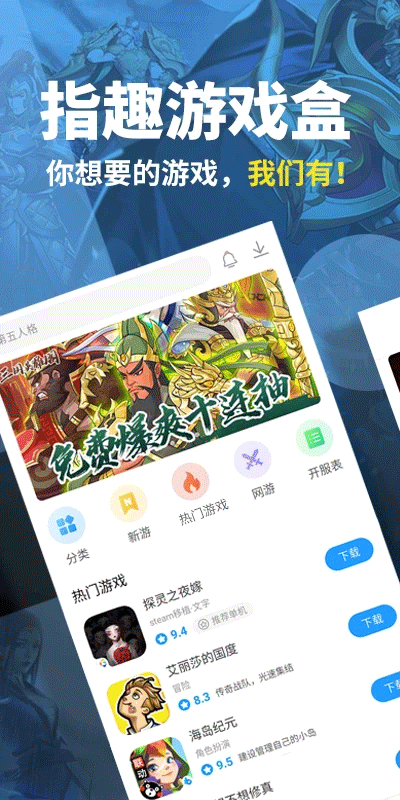 截图2