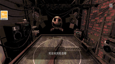恶魔转盘赌手机版BuckshotRoulette图2