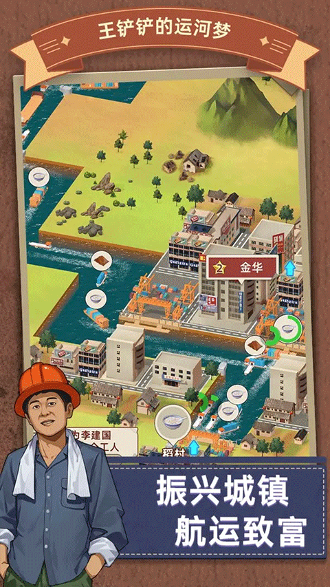 截图1