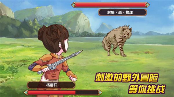 皇后成长计划2破解版内置修改器图2