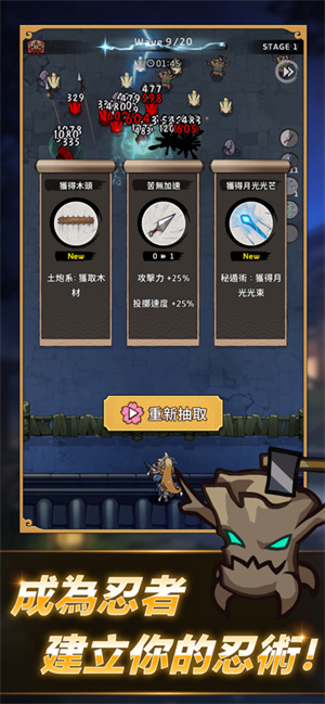 忍者喵喵CatShinobi图3