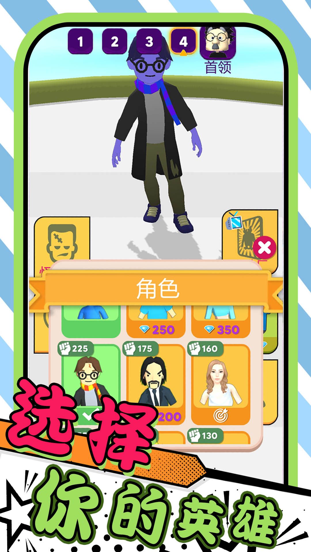 截图2