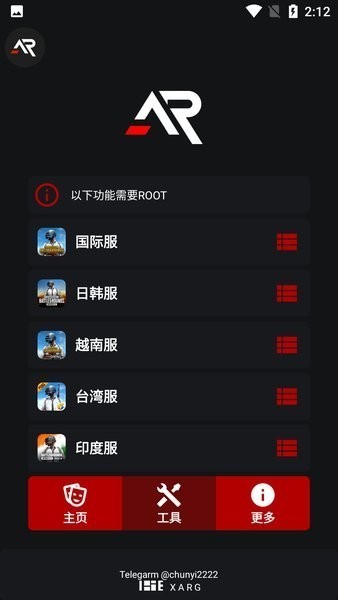 xa超广角工具免费版