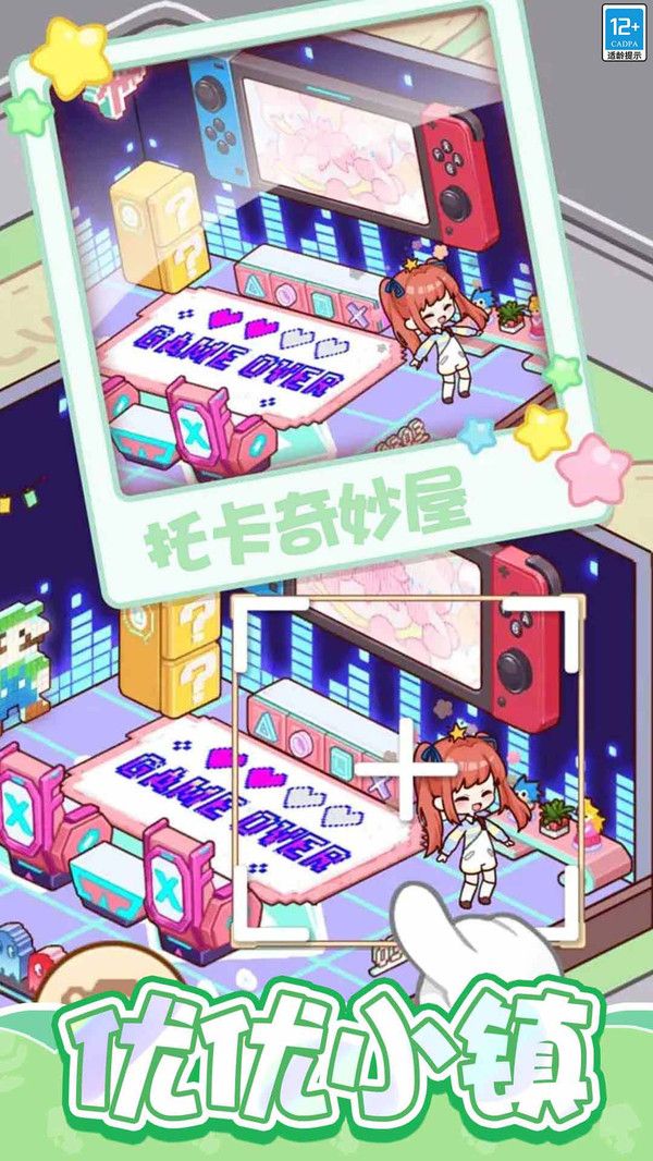 截图1