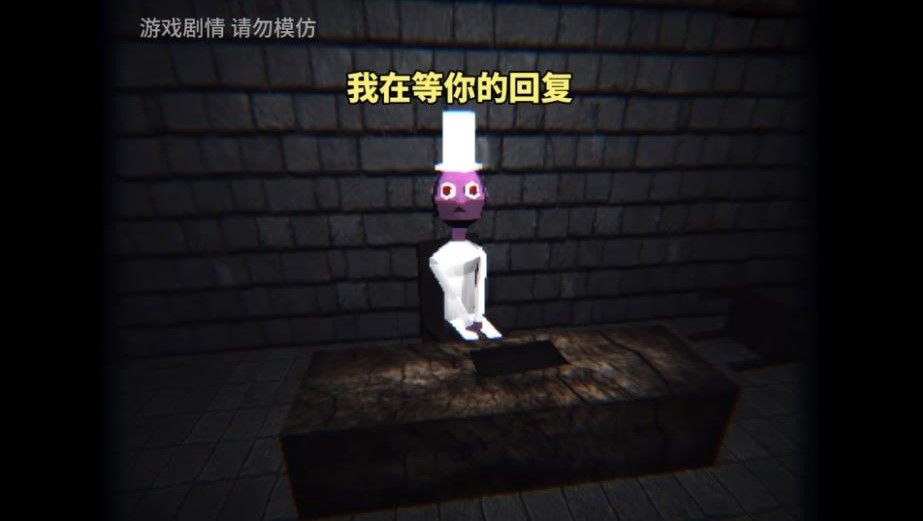 恐怖诡异故事安卓版游戏图1