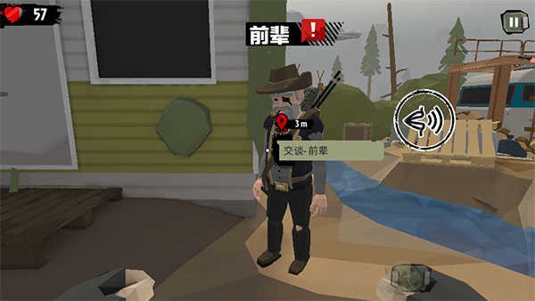 步行僵尸2官方正版图2