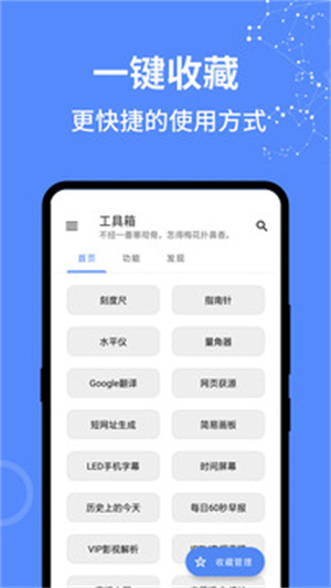 工具全能箱图5