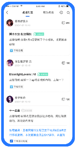 图4
