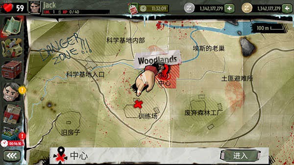 步行僵尸2官方正版图3