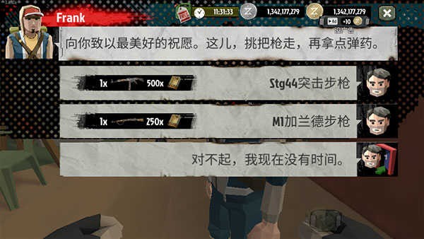 步行僵尸2官方正版图1