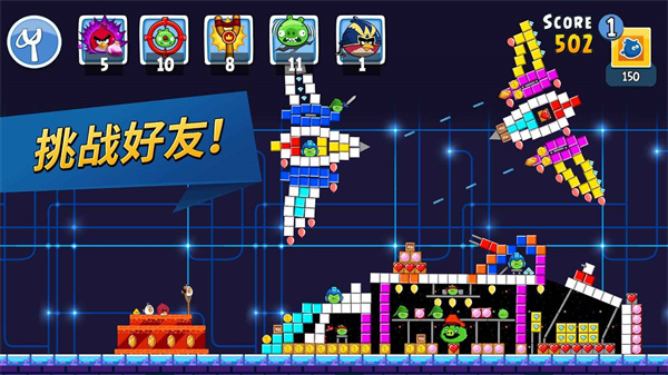 愤怒的小鸟季节版正版6.6.2图1