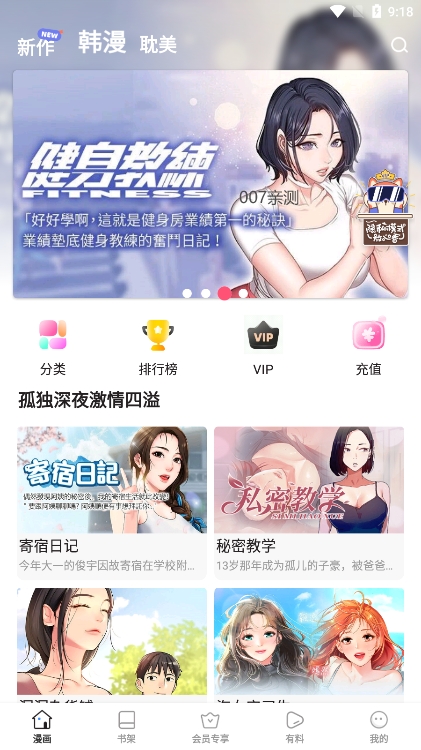 香香腐宅boylove图3