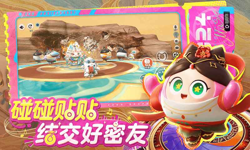 蛋仔派对国际测试服EggyParty图3