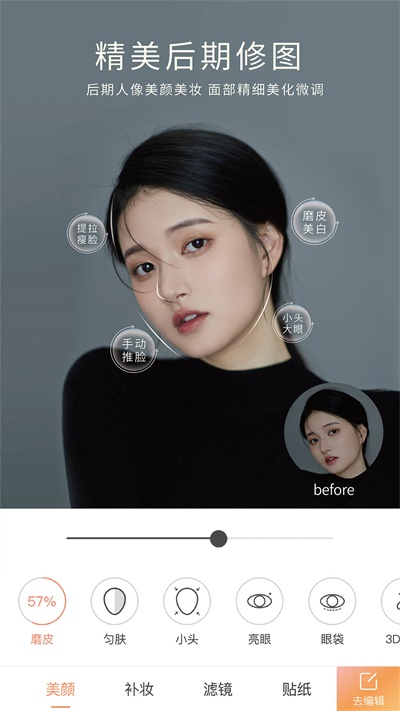 截图2