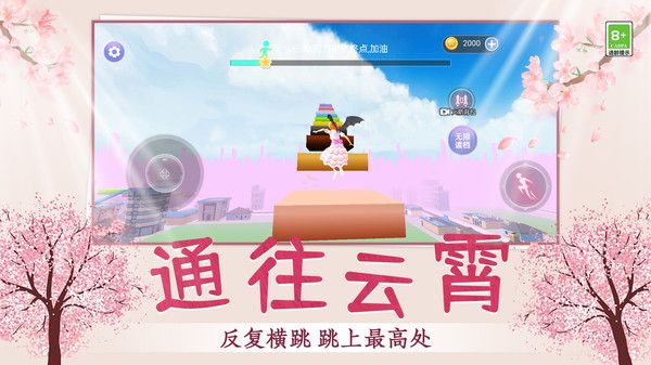 节奏少女酷跑游戏图3