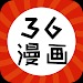 36漫画正版软件