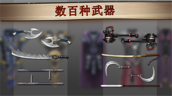 暗影格斗2mod菜单版图1