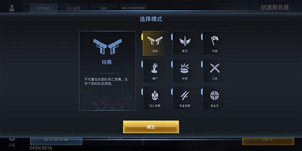 特种部队小组3图2
