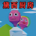恐怖诡异故事安卓版游戏