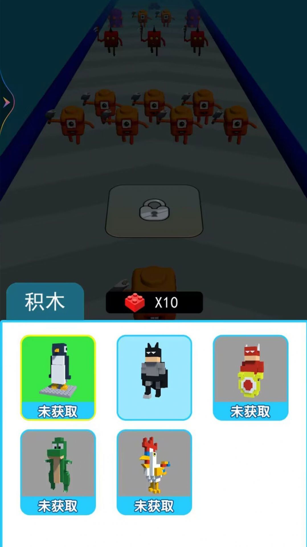 随我一起冲图1