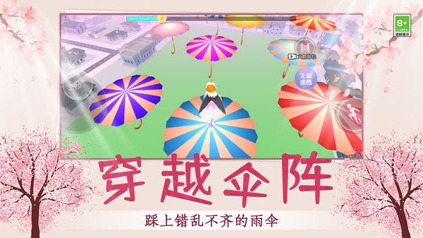 你可太行了游戏图2