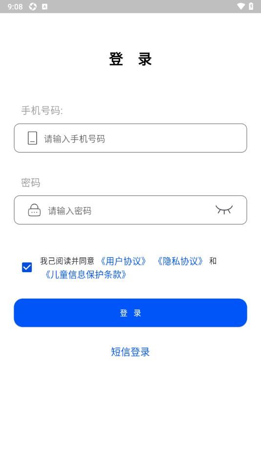 鹦鹉单词app图2