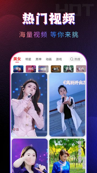 一起秀来电app图3