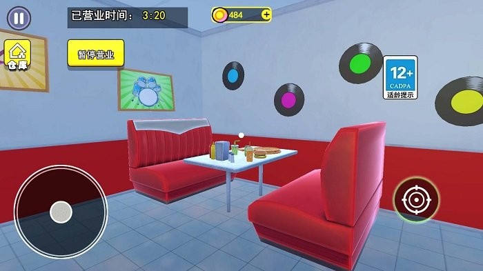 曼尼汉堡店手机版图1