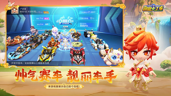 截图4