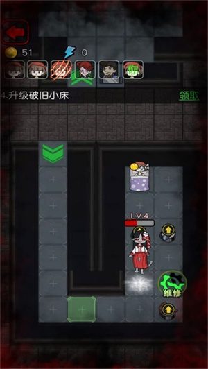 猎梦宿舍游戏破解版最新版图3