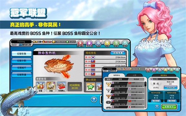 钓鱼大师内置MOD绿色钥匙图3
