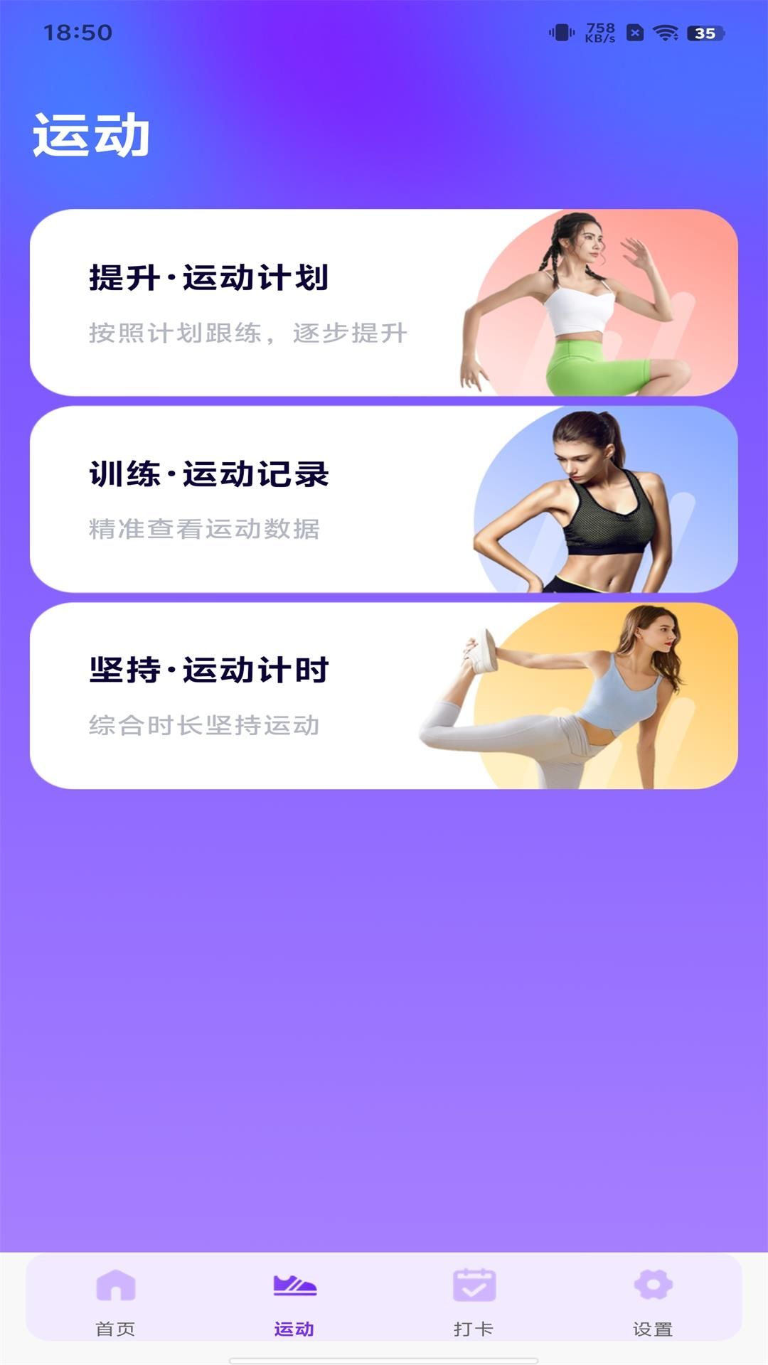全民天天走路app图1