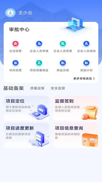 辽建宝图3