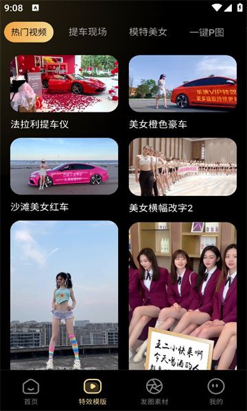 乐演图3