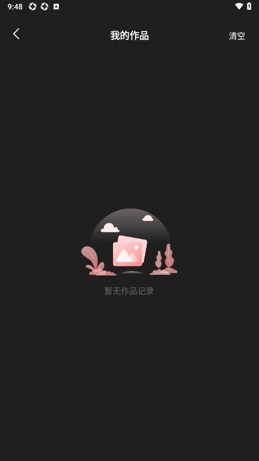 即梦AI相机app图3