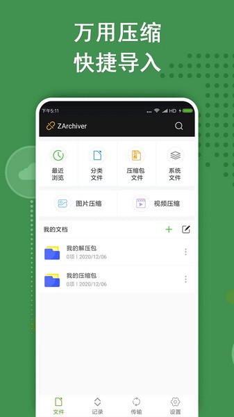 图4