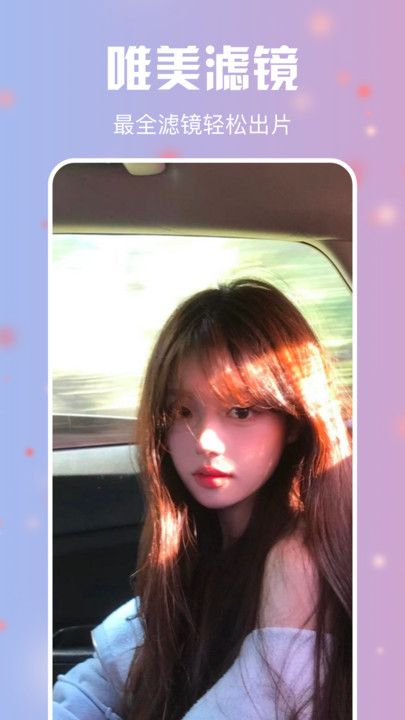 杏花秀app图2